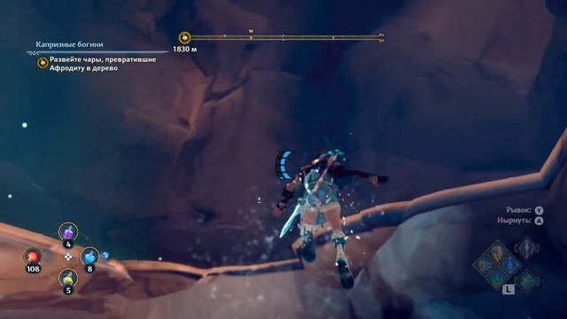 #33 Прохождение Immortals Fenyx Rising. Долина вечной весны. смотреть онлайн