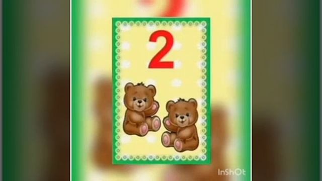 Основы математики Тема : учусь считать в пределах 5