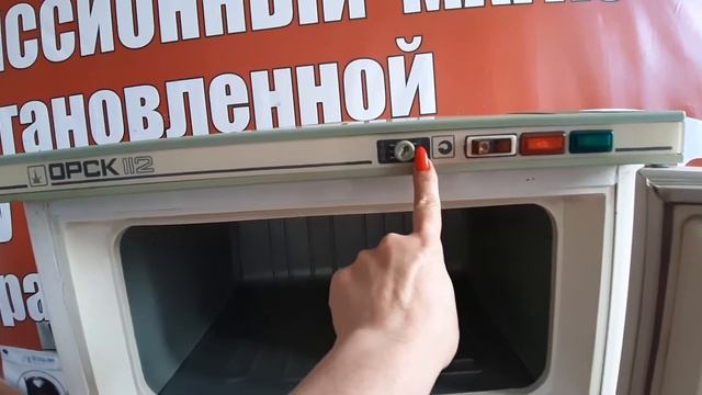 Обзор Холодильник "Орск" техника с знаком качества успей купить всего 6500р смотреть онлайн