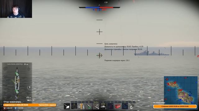 ГРАФ ШПЕЕ - ГДЕ НАГИБ? ◆ War Thunder: 283 мм удовольствия? смотреть онлайн