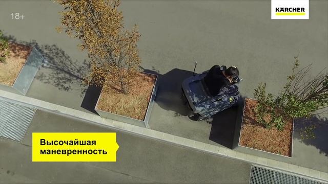 Подметальная машина с сиденьем оператора Karcher KM 85/50 R