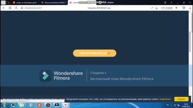 Как устанавливать моды на бимеджи драйв. смотреть онлайн