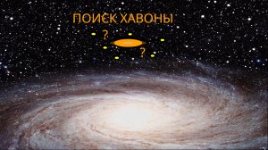 Твой Отец - Бог Вселенной. Книга Урантии против научных данных