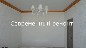 1 комнатная квартира в Новороссийске у моря