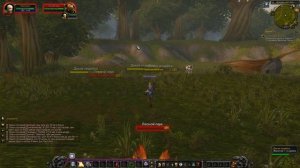 WOWLK Квест - Записка для Вильяма