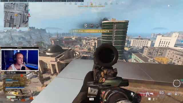 🔴WARZONE / А ЧТО ТАК МОЖНО БЫЛО? / СТРИМ ПАТИ🔴 смотреть онлайн