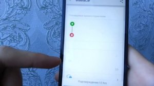 ЧТО В МОЕМ ТЕЛЕФОНЕ?
