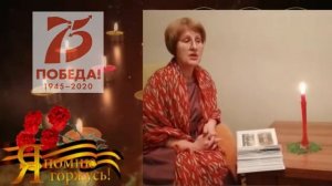 #Стихиовойне  "Девочка, прошедшая войну" Татьяна Лаврова