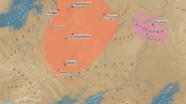 Древняя  Русь. Славянские племена.