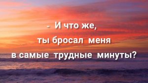Мудрая притча про Ангела Хранителя ???