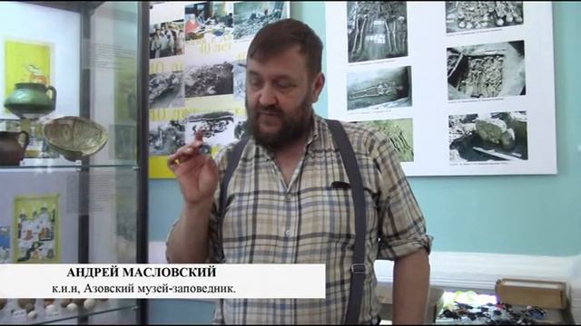 Игральные фишки золотоордынского Азака из стенок поливных сосудов смотреть онлайн