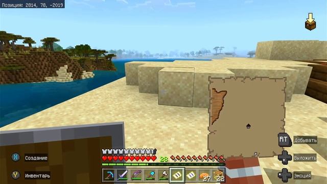 Minecraft: Одиночное выживание # Стрим 18. Поиск лесного особняка. (Xbox Series S). смотреть онлайн