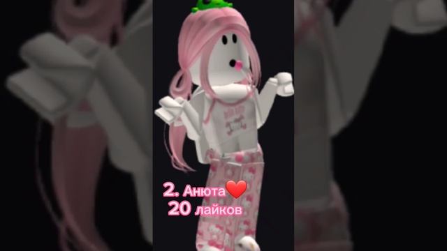 #роблокс #мем #мемы #шортс #тренды #roblox #shorts #trend #meme #memes