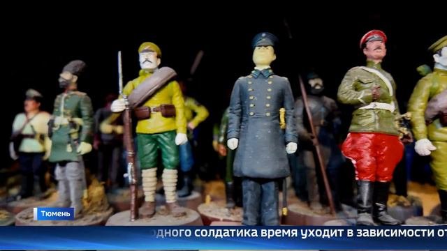 Тюменский мастер мечтает открыть музей военно-исторической миниатюры