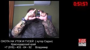 ОхотРадио ? Все про двухстволки