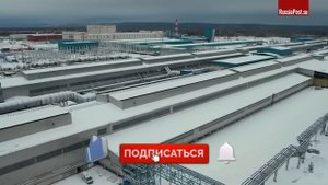 Новый завод-гигант. В Сибири запустили Тайшетский алюминиевый завод