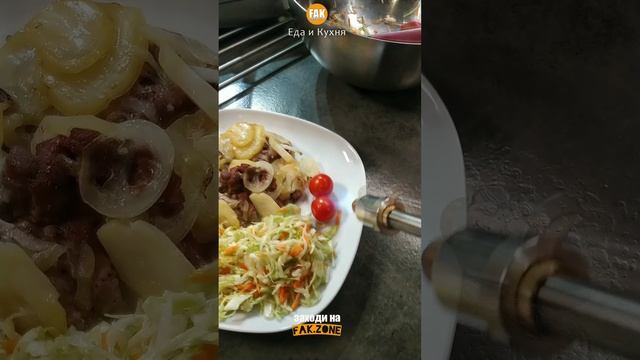 Картошка с индейкой и овощами