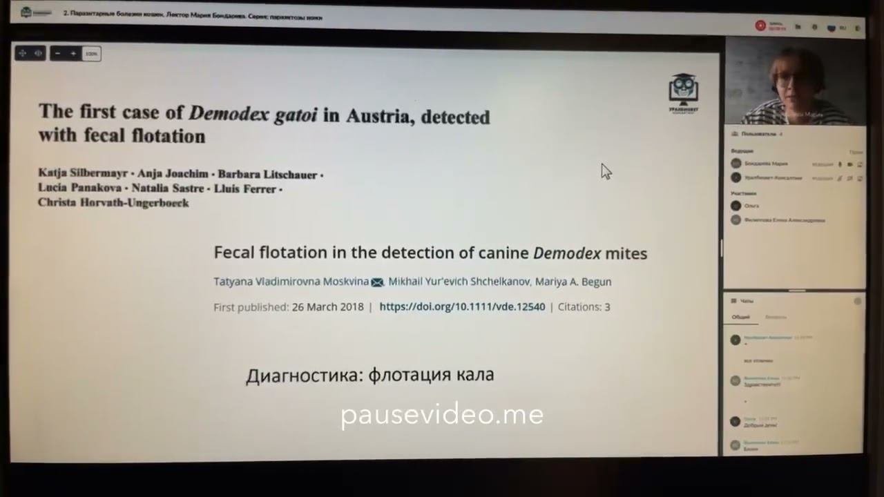 А этого вам скорее всего не скажет ваш ветврач :)