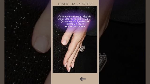 Замуж за иностранца #Шанс_на_счастье #ТатьянаАрмстронг