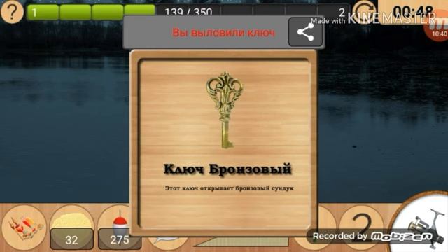 Реальная рыбалка 4 / Квест Плотва да краснопёрки смотреть онлайн
