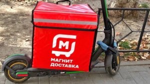 Я курьер Магнит Доставки работа 6 часов. Топ чаевые. Разговор с секретарем