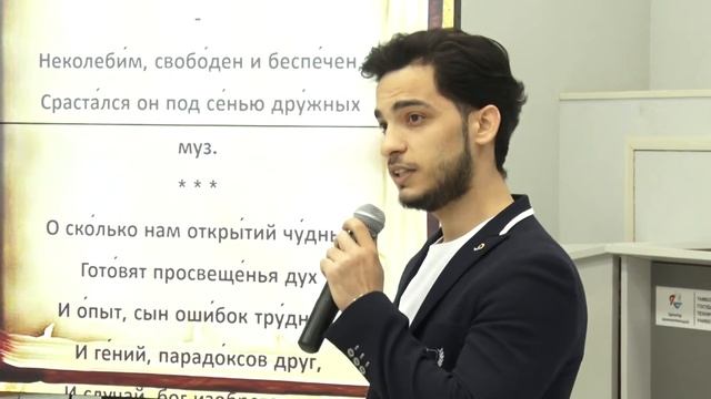 День русского языка. Стихотворение А.С. Пушкина читает студент ТГТУ Махмуд Ханм (Сирия)