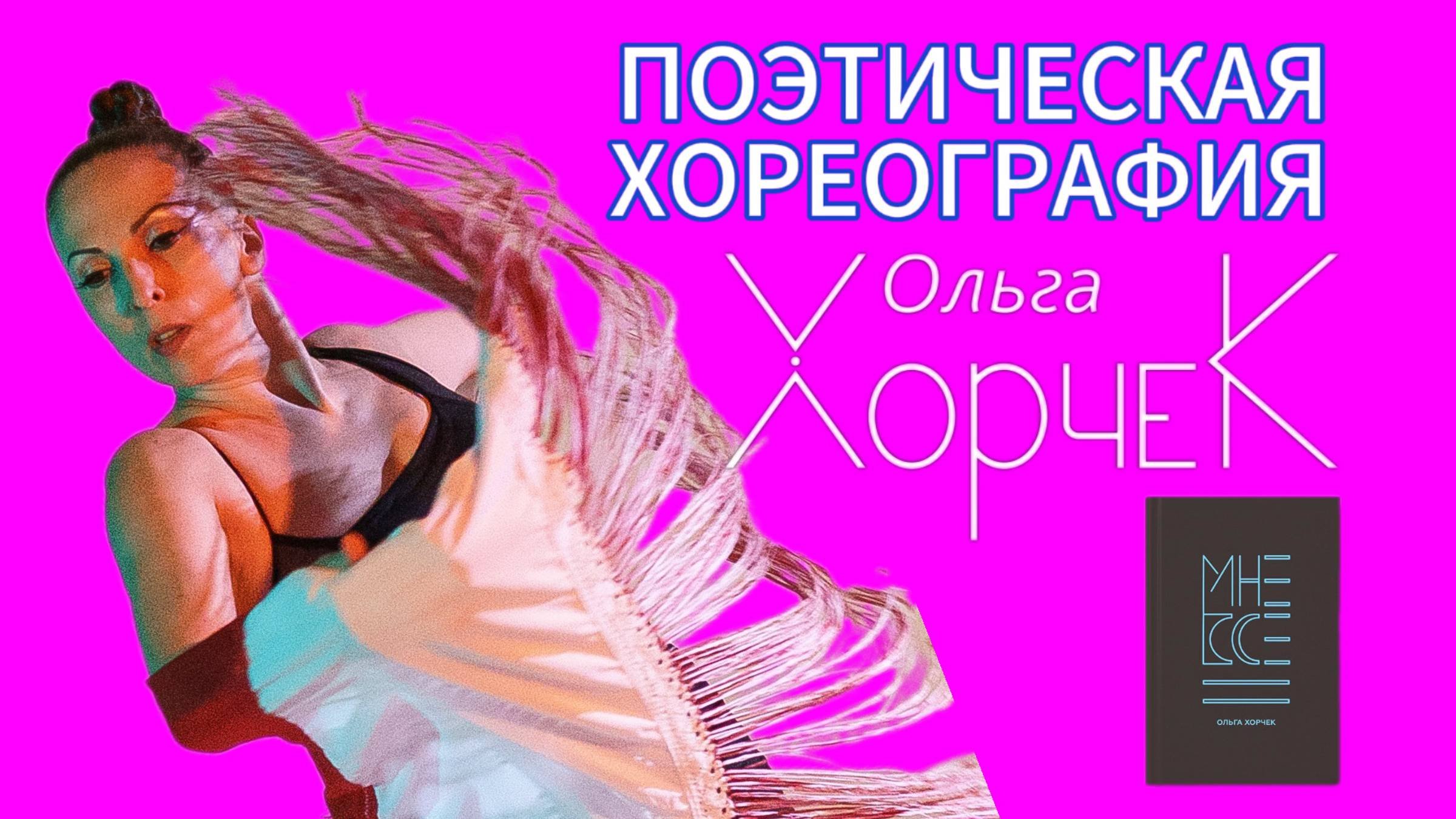 КАК ДОКАЗАТЬ ВАМ БЕСКОНЕЧНОСТЬ БЫТИЯ?