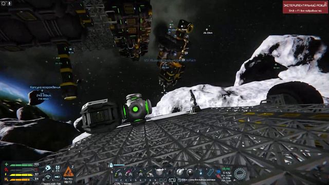 Сила трёх... | SE смотреть онлайн