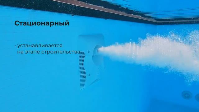 Что такое противоток?  Зачем он нужен в бассейне?
