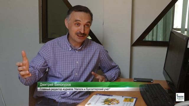 Харьковских бухгалтеров поздравляют с наступающим профессиональным  праздником