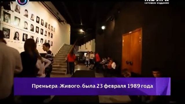 Театр на Таганке