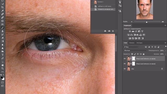 Авто повышение резкости в зоне фокусировки смотреть онлайн