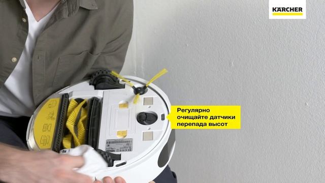 Робот-пылесос Karcher RC 3 - обслуживание и уход смотреть онлайн