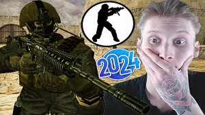 10 ЛЕТ Я ИГРАЛ В ЭТУ ИГРУ | КС 1.6 | ЗАШЁЛ СПУСТЯ 2 ГОДА | ЧТО ИЗМЕНИЛОСЬ В CS 1.6?