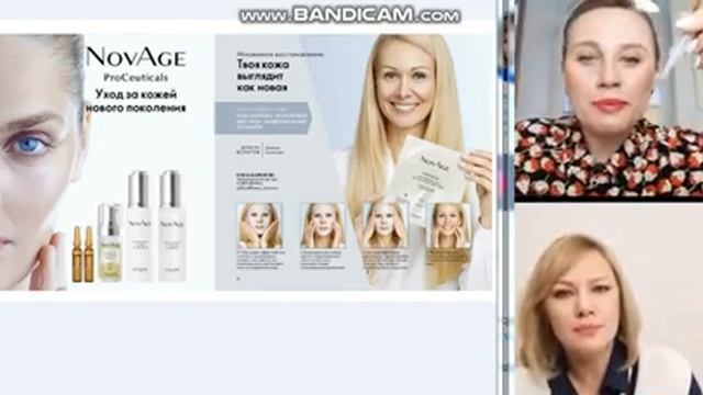 Сыворотка  для упругости кожи с пептидами смотреть онлайн