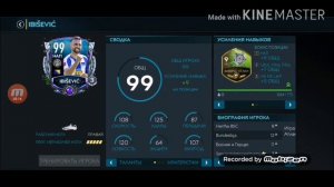 Короткий обзор события в FIFA Mobile 20!!Подосрали событие!?!