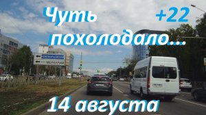 Покатаемся по Ставрополю. Отпуск заканчивается, скоро уже на работу.