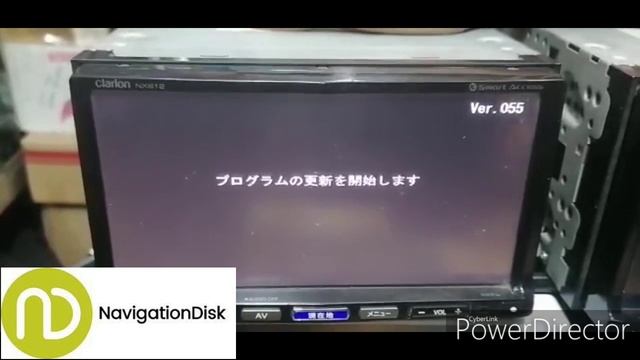 Clarion NX612 Car Radio Unlock - Japan SD Map Card