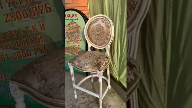 Барные и полубарные стулья от Корней Корнеев