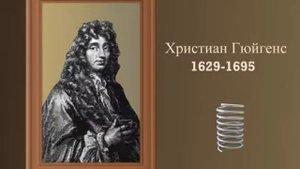 Карманные часы | История часов | Познавательное видео