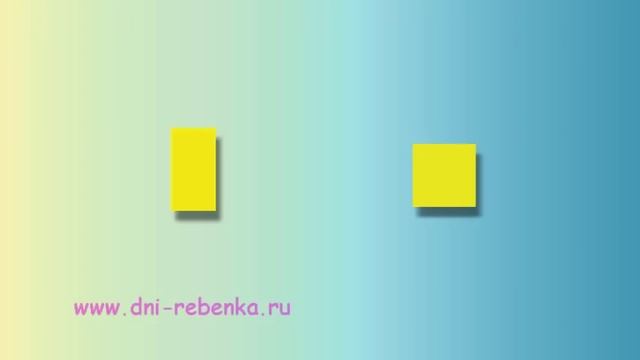 Геометрические фигуры для детей. Плоские геометрические фигуры для детей.