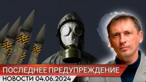 Последнее "ядерное" предупреждение: По всей Украине прогремели взрывы | БРЕКОТИН