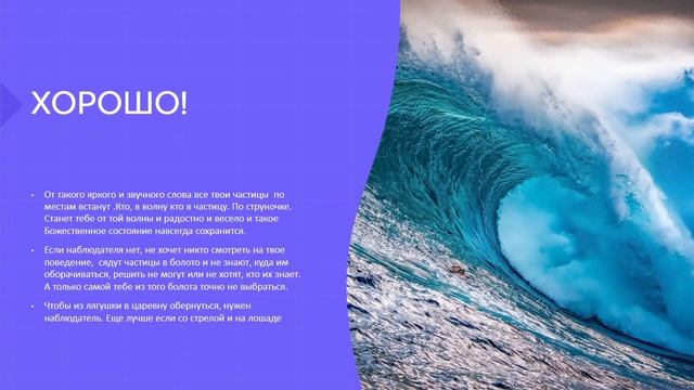 Что люди скажут Сказка смотреть онлайн