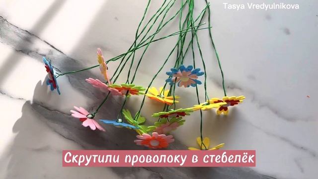 Набор для рукоделия «Букет» из магазина Fix Price