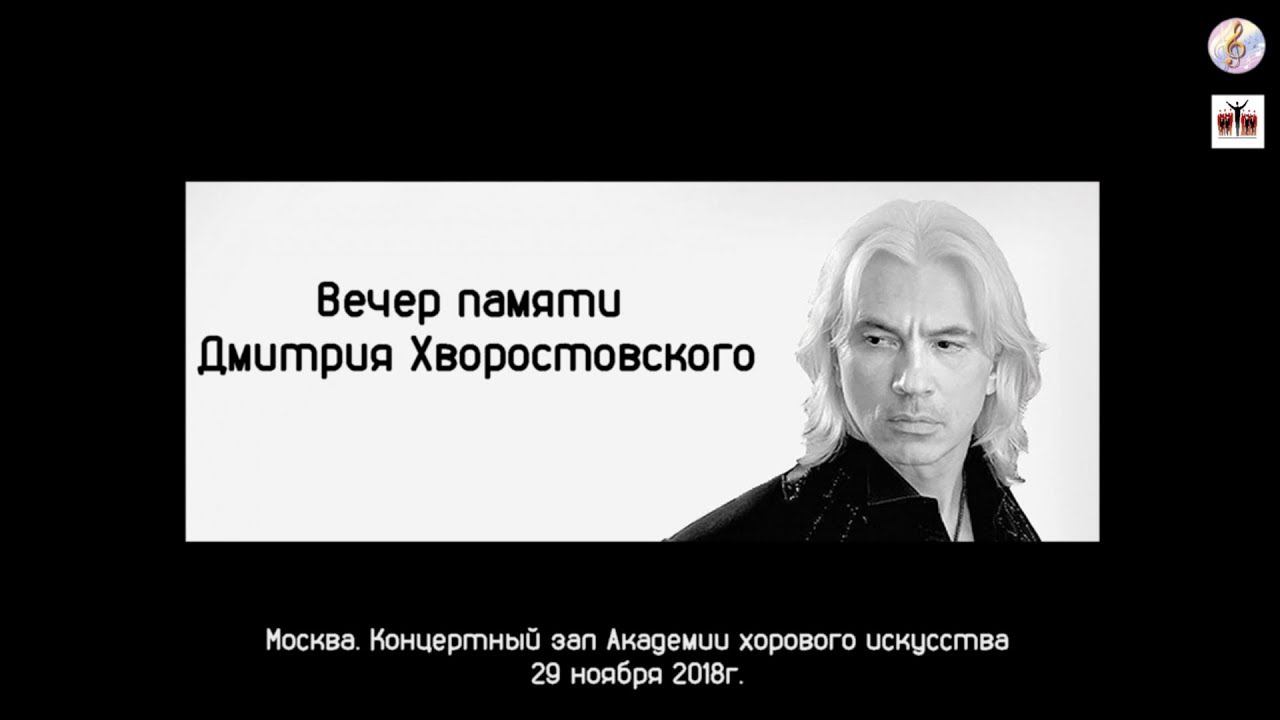 А. Еремеев - F-P Tosti "A vucchella" (Губки) смотреть онлайн