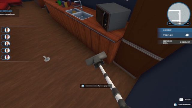 Прохождение игры House Flipper часть 1.  Занимаемся куплей-продажей дома