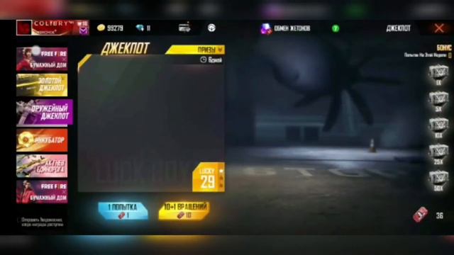 Прокачка аккаунта/Тайный магазин/Free fire Galaxy A10 смотреть онлайн