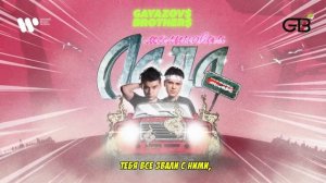 GAYAZOV$ BROTHER$ - Малиновая лада (SLOWED, REVERB, BASS BOOST)