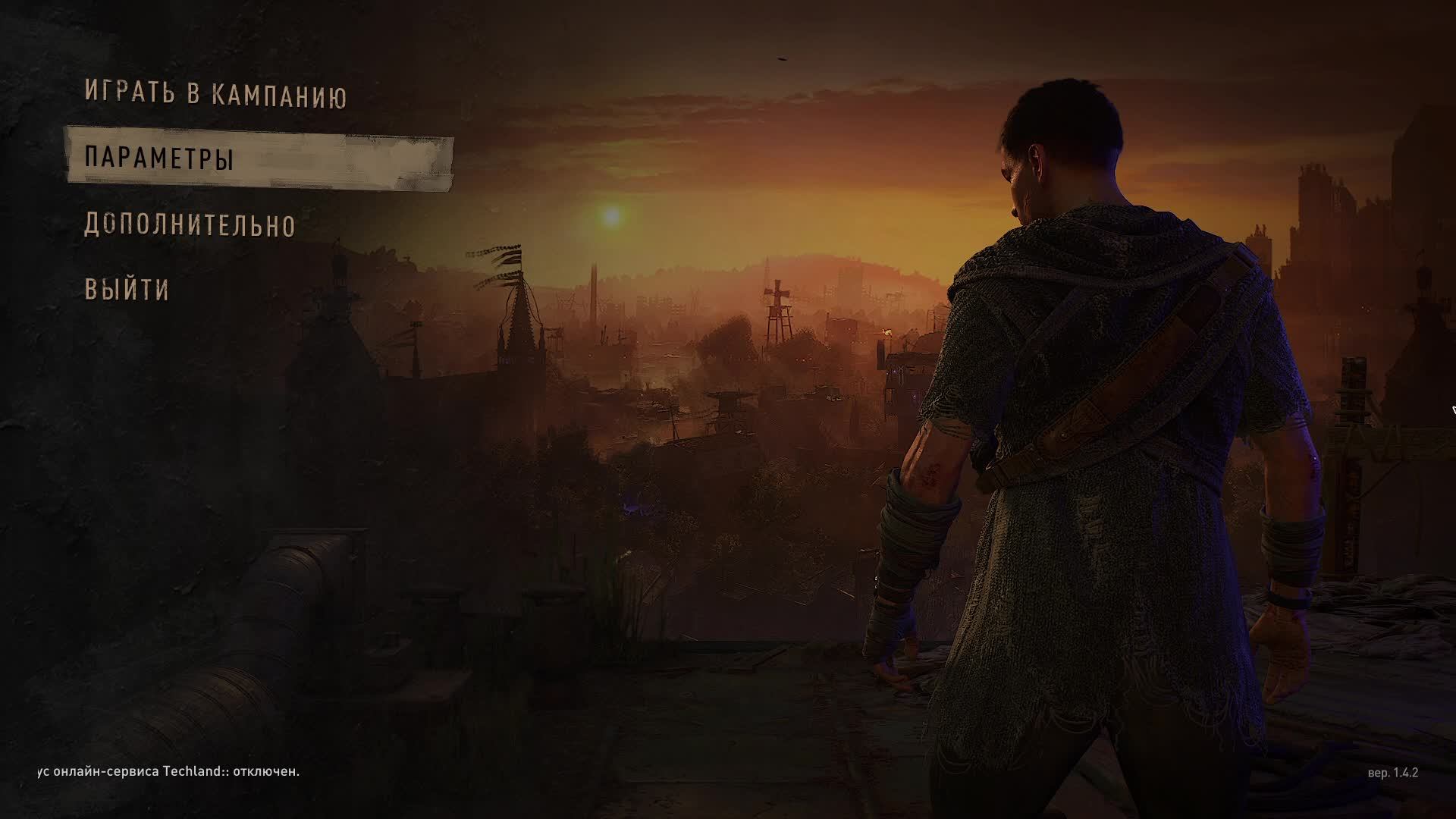 Unable to launch game make sure the target and startin folder dying light фото 2