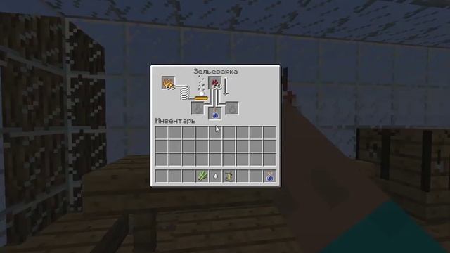 Как приготовить зелья в майнкрафт !? смотреть онлайн